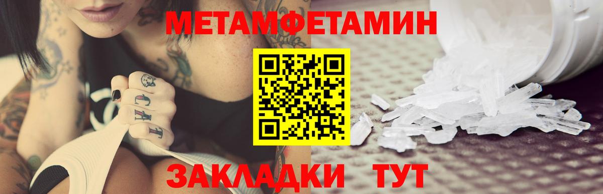 Amphetamine  АМФЕТАМИН Розовый  Вход с VPN  Звенигород 