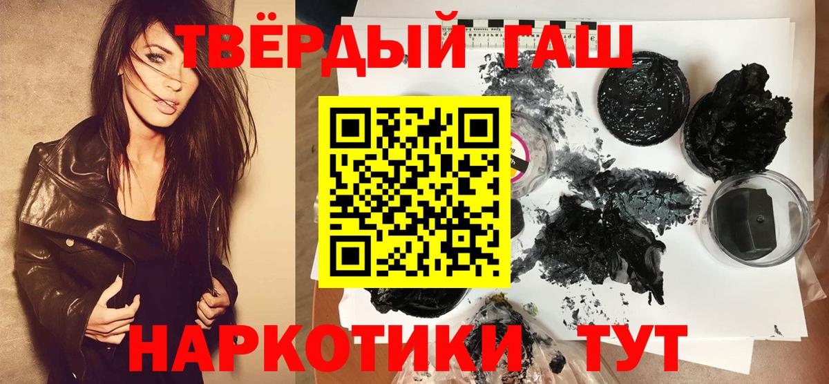 ГАШ Ice-O-Lator Звенигород