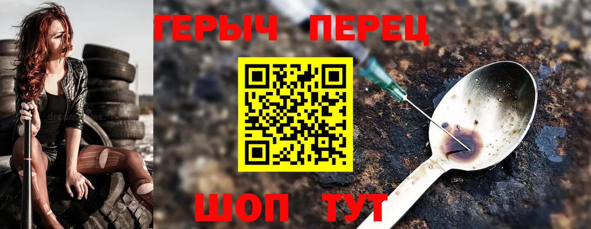 Героин Афган Звенигород