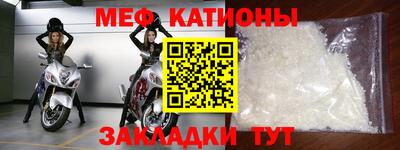 бутират Бийск