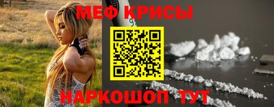 мефедрон мука Гагарин