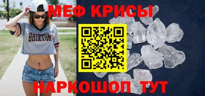 MDMA Балаково
