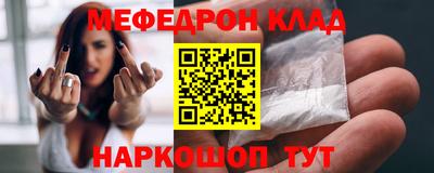 марки nbome Беслан