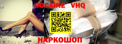 марки nbome Беслан
