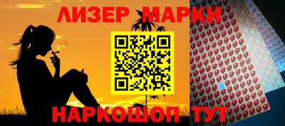марки nbome Беслан