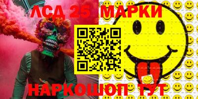 бутират Бийск
