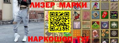 марки nbome Беслан