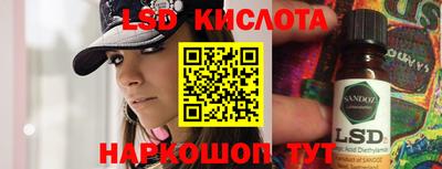 бутират Бийск