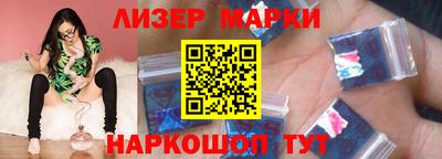 марки nbome Беслан