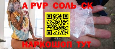 бутират Бийск