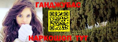 мефедрон Гай