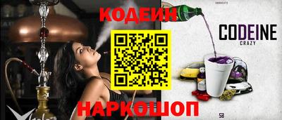 бутират Бийск