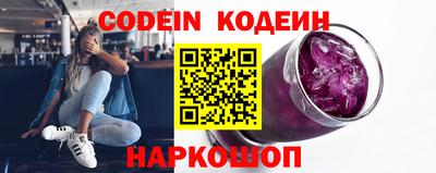 марки nbome Беслан