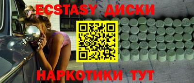 прущий лед Балашиха