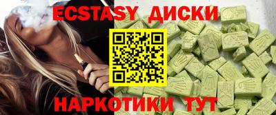 бутират Бийск