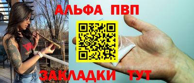 бутират Бийск
