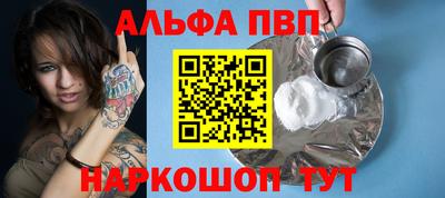 бутират Бийск