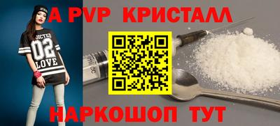 марки nbome Беслан
