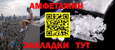 бутират Бийск