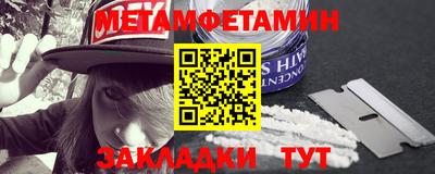 бутират Бийск