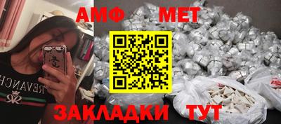 бутират Бийск