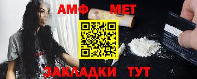 бутират Бийск