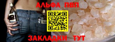 бутират Бийск