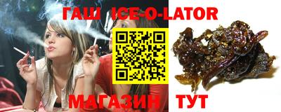 марки nbome Беслан