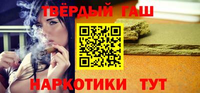 бутират Гатчина