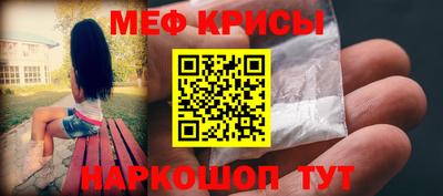 бутират Бийск