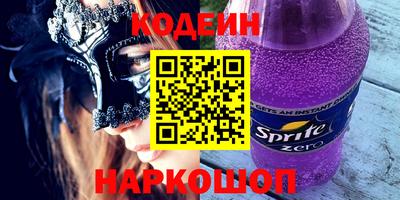 марки nbome Беслан