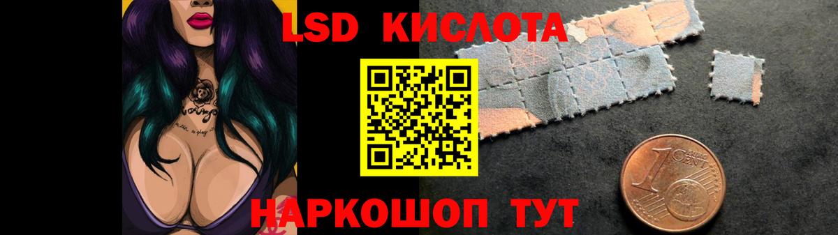 Звенигород  LSD-25 экстази кислота  MEGA ССЫЛКА  Вход с VPN 