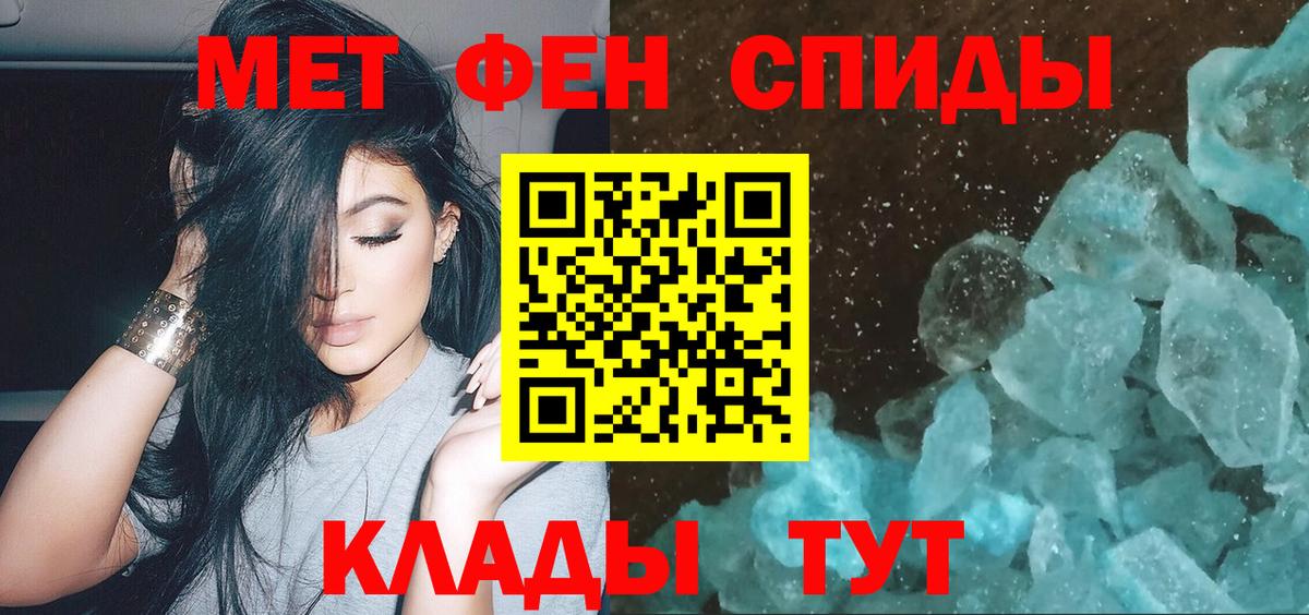 Первитин пудра Звенигород