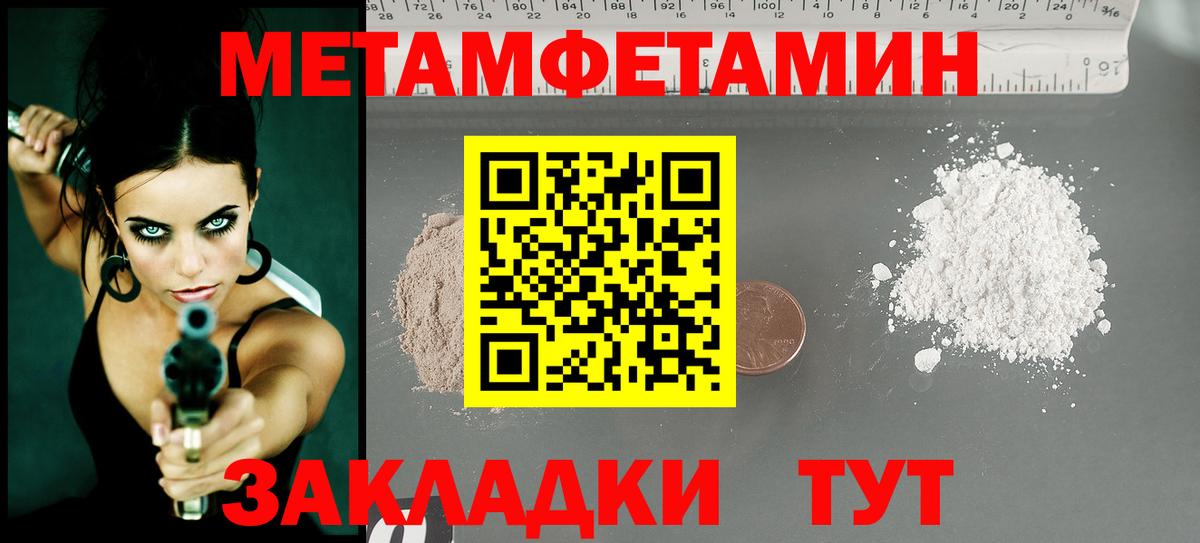 Кетамин  Гашиш  МЕТ  Меф МЯУ МЯУ  Вход с VPN  Звенигород  Cocaine  МЕФ   Марихуана 