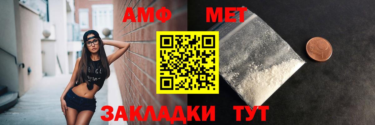 Метамфетамин Декстрометамфетамин 99.9%  Метамфетамин Декстрометамфетамин 99.9%  Звенигород  Вход с VPN 