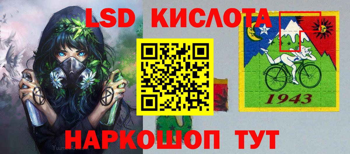 Марки NBOMe 1,8мг  Марки NBOMe 1,8мг  Вход с VPN  Марки 25I-NBOMe  Звенигород 