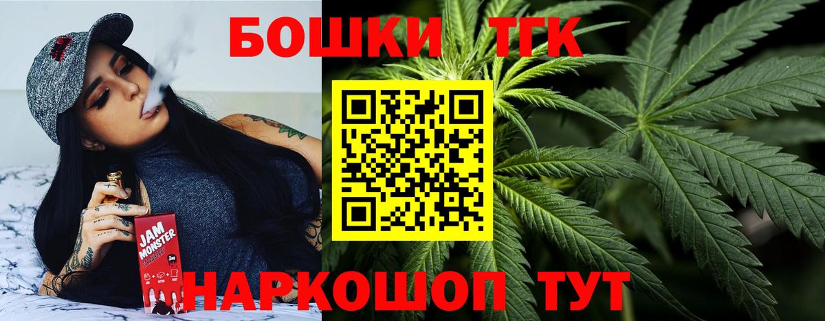 Марихуана AK-47  Конопля гибрид  Звенигород  Вход с VPN  Каннабис SATIVA & INDICA 